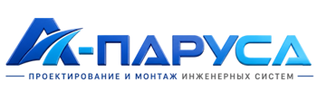 Проектирование и монтаж инженерных систем в Новокузнецке 2026